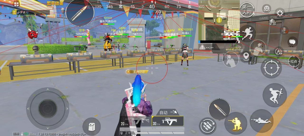 和平精英【CT5】内部辅助外挂